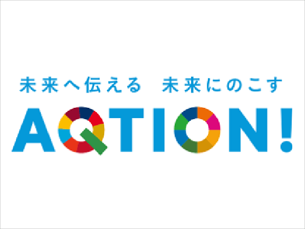 「AQTION!」始動