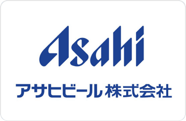 アサヒビール株式会社