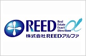株式会社REEDアルファ