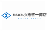 株式会社小池啓一商店