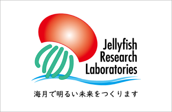 株式会社海月研究所