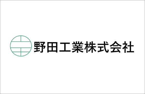 野田工業株式会社