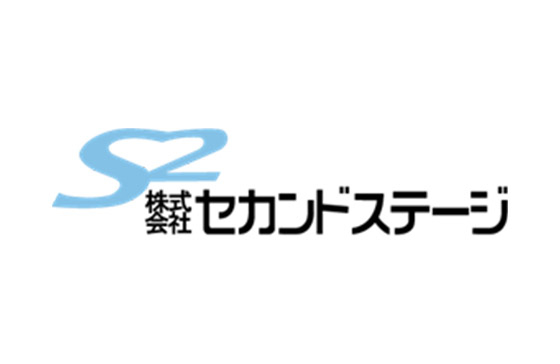 株式会社セカンドステージ