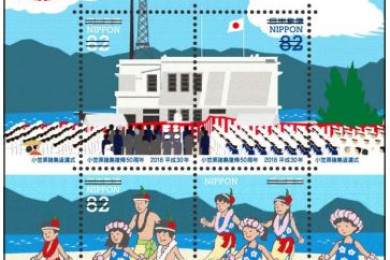 小笠原諸島返還50周年となる6月26日 火 に東京大水槽でイベント開催 東京スカイツリータウン にある すみだ水族館 公式