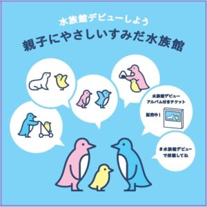 リーフレット イメージ