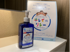 ハンドソープブランド キレイキレイ と清潔衛生環境づくりで協働 キレイのリレー プロジェクトを開始 東京スカイツリータウン にある すみだ水族館 公式